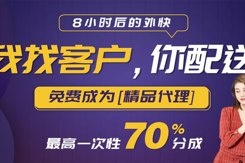 酒类品牌全国招商 借助电子商务开启新篇章
