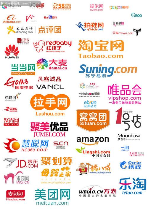 电子商务网站logo