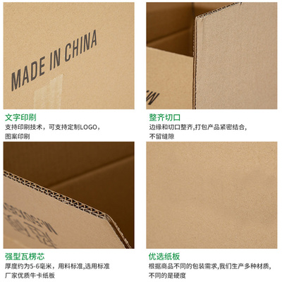 跨境电商亚马逊FBA国际快递DHL打包发货物流纸箱超硬搬家纸箱纸盒